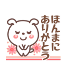 関西弁❤️日常会話❤表情豊かいぬ？挨拶長文（個別スタンプ：4）