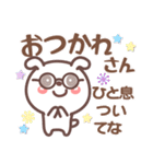 関西弁❤️日常会話❤表情豊かいぬ？挨拶長文（個別スタンプ：5）