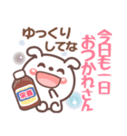 関西弁❤️日常会話❤表情豊かいぬ？挨拶長文（個別スタンプ：6）