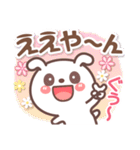 関西弁❤️日常会話❤表情豊かいぬ？挨拶長文（個別スタンプ：7）