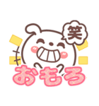 関西弁❤️日常会話❤表情豊かいぬ？挨拶長文（個別スタンプ：8）