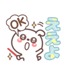 関西弁❤️日常会話❤表情豊かいぬ？挨拶長文（個別スタンプ：9）
