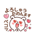 関西弁❤️日常会話❤表情豊かいぬ？挨拶長文（個別スタンプ：10）