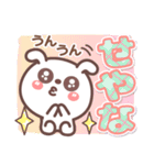 関西弁❤️日常会話❤表情豊かいぬ？挨拶長文（個別スタンプ：12）