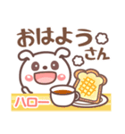 関西弁❤️日常会話❤表情豊かいぬ？挨拶長文（個別スタンプ：13）