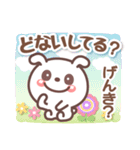 関西弁❤️日常会話❤表情豊かいぬ？挨拶長文（個別スタンプ：14）