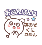 関西弁❤️日常会話❤表情豊かいぬ？挨拶長文（個別スタンプ：15）