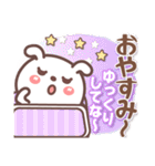 関西弁❤️日常会話❤表情豊かいぬ？挨拶長文（個別スタンプ：16）