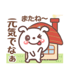 関西弁❤️日常会話❤表情豊かいぬ？挨拶長文（個別スタンプ：18）