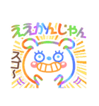 関西弁❤️日常会話❤表情豊かいぬ？挨拶長文（個別スタンプ：20）