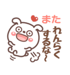 関西弁❤️日常会話❤表情豊かいぬ？挨拶長文（個別スタンプ：22）