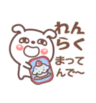 関西弁❤️日常会話❤表情豊かいぬ？挨拶長文（個別スタンプ：23）