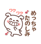 関西弁❤️日常会話❤表情豊かいぬ？挨拶長文（個別スタンプ：25）