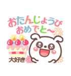 関西弁❤️日常会話❤表情豊かいぬ？挨拶長文（個別スタンプ：26）