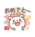 関西弁❤️日常会話❤表情豊かいぬ？挨拶長文（個別スタンプ：27）