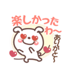 関西弁❤️日常会話❤表情豊かいぬ？挨拶長文（個別スタンプ：28）