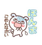 関西弁❤️日常会話❤表情豊かいぬ？挨拶長文（個別スタンプ：29）