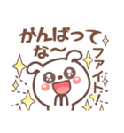 関西弁❤️日常会話❤表情豊かいぬ？挨拶長文（個別スタンプ：34）