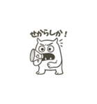ハカマル：キモかわサッカー応援団（個別スタンプ：2）