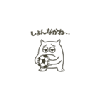 ハカマル：キモかわサッカー応援団（個別スタンプ：3）