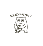 ハカマル：キモかわサッカー応援団（個別スタンプ：6）