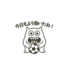 ハカマル：キモかわサッカー応援団（個別スタンプ：7）