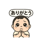 えーちゃん走る（個別スタンプ：1）