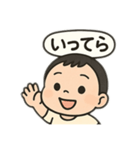 えーちゃん走る（個別スタンプ：5）