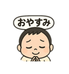 えーちゃん走る（個別スタンプ：6）