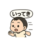 えーちゃん走る（個別スタンプ：7）