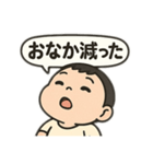えーちゃん走る（個別スタンプ：8）