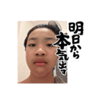 ディーーーーーーーーーーーーーーーーブ！（個別スタンプ：12）