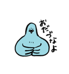 ずんプーまんぱんとその仲間【宮城弁】（個別スタンプ：3）