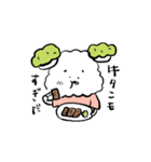 ずんプーまんぱんとその仲間【宮城弁】（個別スタンプ：21）