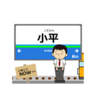 拝島線in西武の毎日使う動く電車（個別スタンプ：1）