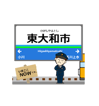 拝島線in西武の毎日使う動く電車（個別スタンプ：4）