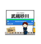 拝島線in西武の毎日使う動く電車（個別スタンプ：6）