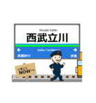 拝島線in西武の毎日使う動く電車（個別スタンプ：7）