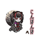アンデッド動く⚰️ヴァンパイア女子（個別スタンプ：6）