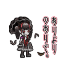 アンデッド動く⚰️ヴァンパイア女子（個別スタンプ：10）