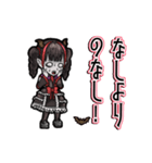 アンデッド動く⚰️ヴァンパイア女子（個別スタンプ：11）