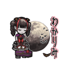 アンデッド動く⚰️ヴァンパイア女子（個別スタンプ：12）