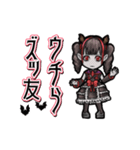 アンデッド動く⚰️ヴァンパイア女子（個別スタンプ：13）