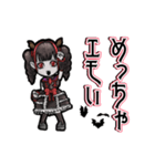 アンデッド動く⚰️ヴァンパイア女子（個別スタンプ：20）