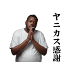 ヤニカスな黒人【タバコ・煙草・たばこ】（個別スタンプ：10）