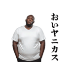 ヤニカスな黒人【タバコ・煙草・たばこ】（個別スタンプ：28）