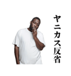 ヤニカスな黒人【タバコ・煙草・たばこ】（個別スタンプ：29）