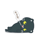 動く！もやもや…3びきのねこ（個別スタンプ：2）