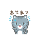 動く！もやもや…3びきのねこ（個別スタンプ：9）