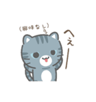 動く！もやもや…3びきのねこ（個別スタンプ：12）